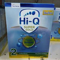 Hi Q super gold2 ขนาด600กรัม