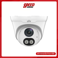 UNIVIEW-IPC3612LE-ADF40KC-WL By Speed Gaming