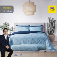 [New2022] Satin Plus Lucky Me lucky you 12 ราศี ชุดเซ็ท ผ้าปูที่นอน3.5 ฟุต 3 ชิ้น + ผ้านวม 60"x80"  หมอช้างxซาติน Limited edition