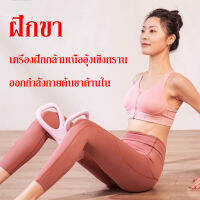 เครื่องหนีบขาให้ขาสวย อุปกรณ์ออกกำลังกายต้นขา, สลิมมิ่งต้นขา, โทนเนอร์ต้นขาด้านในอาร์ม, ที่กันจอนบางสำหรับร่างกาย, อุปกรณ์ออกกำลังกายต้นขา,