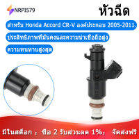 16450-RAA-A01หัวฉีดน้ำมันหัวฉีดสำหรับ Honda Accord CR-V องค์ประกอบ2005 2006 2007 2008 2009 2010 2011อุปกรณ์เสริมรถยนต์