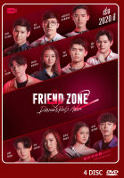 DVD ละครไทย Friend Zone 2  4 แผ่น