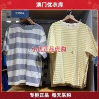 Uniqlo Uniqlo Mens and Womens Loose Striped T-Shirt (Striped Outline Half Sleeve) 455414/47930/457931