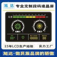 Xuda Electronic Purification Station เทอร์โมสตัท LCD ขายส่งหน้าจอ LCD va สีดิจิตอลไดนามิก lcd หน้าจอแสดงผล