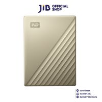 2 TB PORTABLE HDD (ฮาร์ดดิสก์พกพา) WD MY PASSPORT ULTRA (GOLD) (WDBC3C0020BGD)