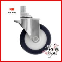 ลูกล้อโพลียูรีเทน PAREO สกรูหมุน 2.5 นิ้วSWIVEL SCREW CASTER WHEEL PAREO 2.5IN POLYURETHANE **ของแท้100%**