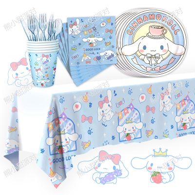 【LZ】 Cinnamoroll Party Paper Plates Cups Banner Tablecloth Disposable Tableware Set for Kids Birthday Decoration Girl Party Supplies