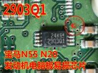 10Pcs 2903Q1 TSSOP8 new Car ic chips