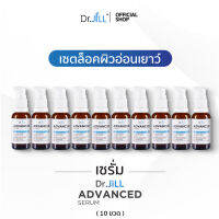 [ส่งฟรี] Dr.JiLL Advanced Serum สูตรใหม่ 30 ml. x 10 ขวด ดร.จิล แอดวานซ์เซรั่ม สุดยอด 3 สารสกัด