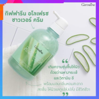 ครีมอาบน้ำ อโลเฟรช Aloe Fresh Shower Cream | ว่านหางจรเข้ และ วิตามินอี ให้ความชุ่มชื่นแก่ผิว