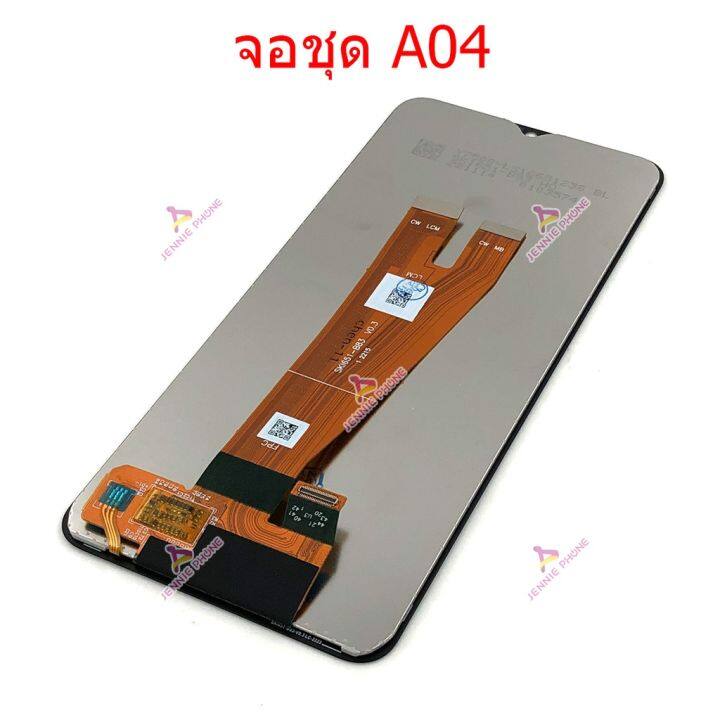 จอ-samsung-a04-หน้าจอ-samsung-a04-lcd-พร้อมทัชสกรีน-จอชุด-lcd-samsung-a04