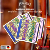 PIRASTRO PASSIONE Mittel Envelope สายไวโอลิน แบบชุด ART.NO. 219021