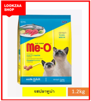 ME-O Tuna มีโอ อาหารแมว(แบบเม็ด) สำหรับแมวโต รสปลาทูน่า อายุ 1 ปีขึ้นไป 1.2kg