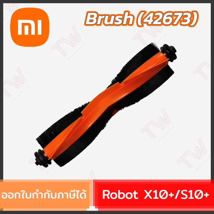 xiaomi-robot-x10-s10-brush-42673-แปรงหลักสำหรับหุ่นยนต์ดูดฝุ่น-รุ่น-x10-s10-ของแท้