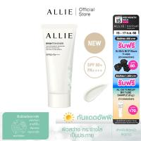 เจลกันแดด ALLIE ปรับโทนผิว CHRONO BEAUTY TONE UP UV BRIGHT SHOWER SPF50+ PA++++ สีขาวประกายมุก ขนาด 60 กรัม