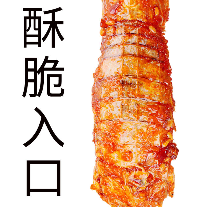 xbydzsw-spicy-shrimp-instant-pippi-shrimp-crispy-shrimp-250g