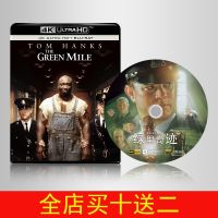 (HOT ITEM ) ∋✟ 4K Blu-Ray Disc The Green Mile 1999 English Mandarin Chinese Characters UHD Atmos 2160P Must-See In Life KK