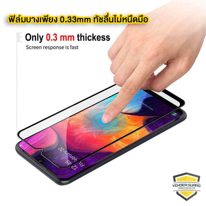 ฟิล์มกระจก-แบบเต็มจอ-9d-ของแท้-ทุกรุ่น-samsung-a04-a04s-a23-a53-a73-m23-m33-m32-m22-a33-a13-a52-a52s-a22-a03-a03s-a32-a72-a02-a02s-a12-a42-m12-a11-m11-a20s-a21s-รุ่นกาวเต็มแผ่น-อย่างดี