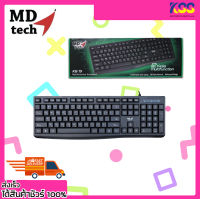 คีย์บอร์ดมาตรฐาน เหมาะใช้งานออฟฟิศ MD-Tech Usb Multi Keyboard Black รุ่น KB-19 วัสดุพลาสติก ABS คุณภาพสูง พร้อมส่ง