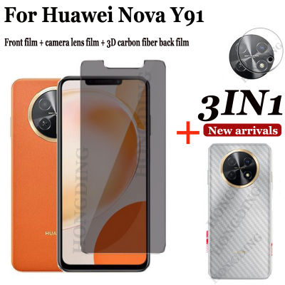 กระจกเทมเปอร์สำหรับ Huawei Nova (สินค้าใหม่),(สินค้ามาใหม่) ฟิล์มกระจกเทมเปอร์กระจกนิรภัยฟิล์มป้องกัน Y91 + คาร์บอนไฟเบอร์สำรอง + เลนส์กล้องถ่ายรูปสำหรับ Huawei Nova Y91ความเป็นส่วนตัว/สีม่วงกระจกนิรภัยป้องกันแสงม่วงน้ำเงินกระจกเทมเปอร์กระจกเทมเปอร์
