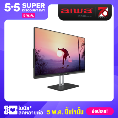 [ผ่อน 0%] AIWA MF2409-B Flat Monitor จอมอนิเตอร์ WLED 23.8"/1920X1080/75Hz/5Ms/HDMI