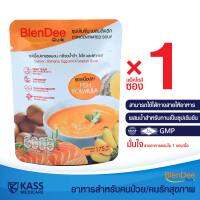 กินอยู่ดี BlenDee Quik อาหารสำหรับผู้ป่วย อาหารปั่นสำเร็จรูป สูตรเนื้อปลาแซลมอน แพ็ค 1 ซอง