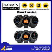 Garmin Venu 2 series [รับประกันศูนย์ไทย 1ปี]