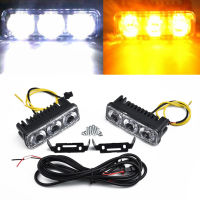 2pcspair Universal Car Daytime Running Lights 3-LED Super Xenon White Amber Turn Signal Front Fog Lamp For Cars SUV Vans 12V