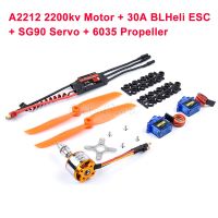 【Cod】 IM Collections. Skylinker 30A 40A BLheli ESC 2212 1000KV 1400KV 2200KV มอเตอร์ไร้แปรง SG90 Micro Servo สำหรับ RC เครื่องบินคงที่เฮลิคอปเตอร์