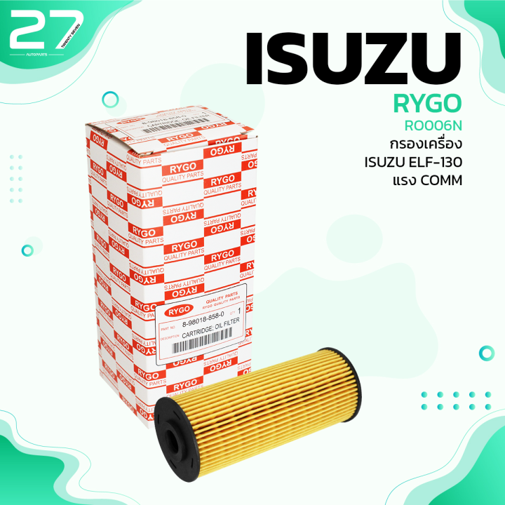 กรองน้ำมันเครื่อง-isuzu-elf-130-แรงม้า-common-rail-ro006n-กรองเครื่อง-ไส้กรองน้ำมัน-อีซูซุ-เอลฟ์-8-98018-858-0