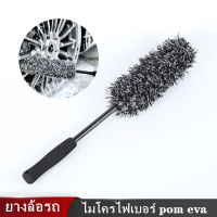 Premium Wheel brush (แปรงขัดล้อ)  ไมโครไฟเบอร์ยางรถยนต์  แปรงทำความสะอาดล้อล้อรถ  ยางรถยนต์เครื่องมือทำความสะอาด