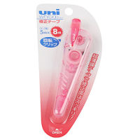 Japan Uni Kawaii Correction Tape CLT-205 1pcs Ultra-Thin Student Office Error Correction Tape Length 8m Large Capacity