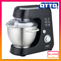 OTTO เครื่องผสมอาหาร รุ่น HM-275 ขนาด 4.2 ลิตร