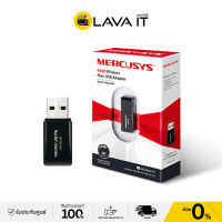 Mercusys MW300UM N300 Wireless Mini USB Adapter ตัวเชื่อมต่อสัญญาณ Wi-Fi ความเร็วสูง 300Mbps (รับประกันสินค้า 1 ปี) By Lava IT