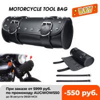 Universal Black Motorcycle Tool Bag Front Fork Handlebar Saddlebag Roll Barrel Racing Tail Barrel Storage