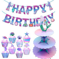 【hot】1Set Mermaid Birthday Cake Stand Mermaid Party Cupcake Wrapper for Girls Birthday Party Cake Holder Mermaid Party Decorations ！