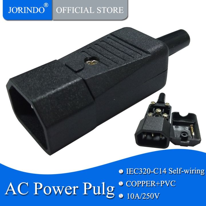 clearance-sale-jorindo-ที่ถอดออกได้ปลั๊กไฟไฟฟ้าถอด-iec-320-c14ปลั๊กตัวผู้ที่แนะนำซ็อกเก็ตตัวเชื่อมไฟฟ้า-ac-power