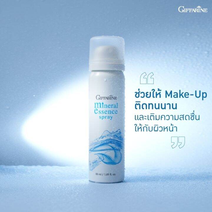 สเปรย์น้ำแร่-mineral-essence-giffarine-น้ำแร่แต่งหน้า-ไม่มีแอลกอฮอล์-เครื่องสำอางติดทน