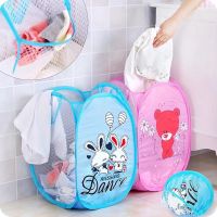 【YF】 Folding Laundry Basket Hamper Cartoon Pop Up Open Mesh Dirty Sorting Kids Toys Sundrie Home Storage Box Organizer