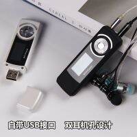 2023 นึกถึงเพื่อน บลูทูธสำหรับนักเรียน mp3 เครื่องเล่นเนื้อเพลง U สายพาน USB กีฬา MP3 วอล์ค เครื่องบันทึกเสียงภาษาอังกฤษ