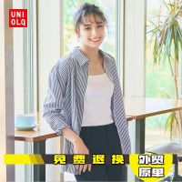 Uniqlo womens cotton striped shirt long-sleeved shirt thin coat autumn casual new loose top 462745