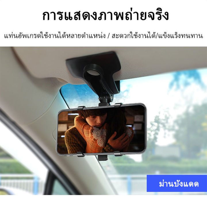 dada-worry-free-life-ที่ยึดโทรศัพท์ในรถ-สามารถติดตรงคอนโซน-ตรงกระจกด-หมุนได้360องศา-ที่วางโทรศัพท์มือถือ-ขายึดโทรศัพท์มือถือแดชบอร์ด