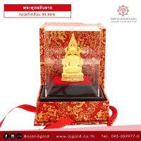 OJ GOLD พระพุทธชินราช ทองแท้เคลือบ 99.99% มีใบรับประกัน เหมาะสำหรับตกแต่งบ้าน บูชาที่บ้าน ให้ของขวัญ ชินราช