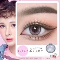 Pretty Doll | Lilly 2 Tone