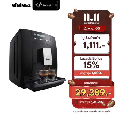 MiniMex เครื่องชงกาแฟอัตโนมัติ รุ่น Meximo ES (สีดำ)