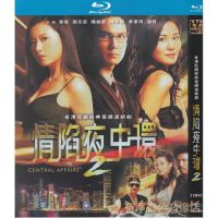 Hong Kong commercial war TV series fall in love at night central 2 Ye Xuan, Xie Xian, Zhang Wenci genuine HD Blu ray 2DVD disc