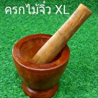 ครกไม้ใบจิ๋วไซดXL ➡️ ไซดจิ๋ว จิ๋ว ของเล่น บดยา