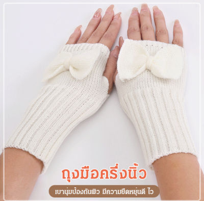 WingTiger ถุงมือครึ่งนิ้ว