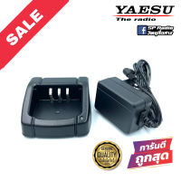 แท่นชาร์จ วิทยุสื่อสาร Yaesu รุ่น FT-4T / FT-4V / FT-24 / FT-25