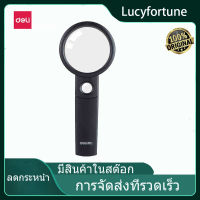 Deli แว่นขยาย 70มม/55มม แว่นขยายอ่าน เลนส์ขยาย magnifying glass